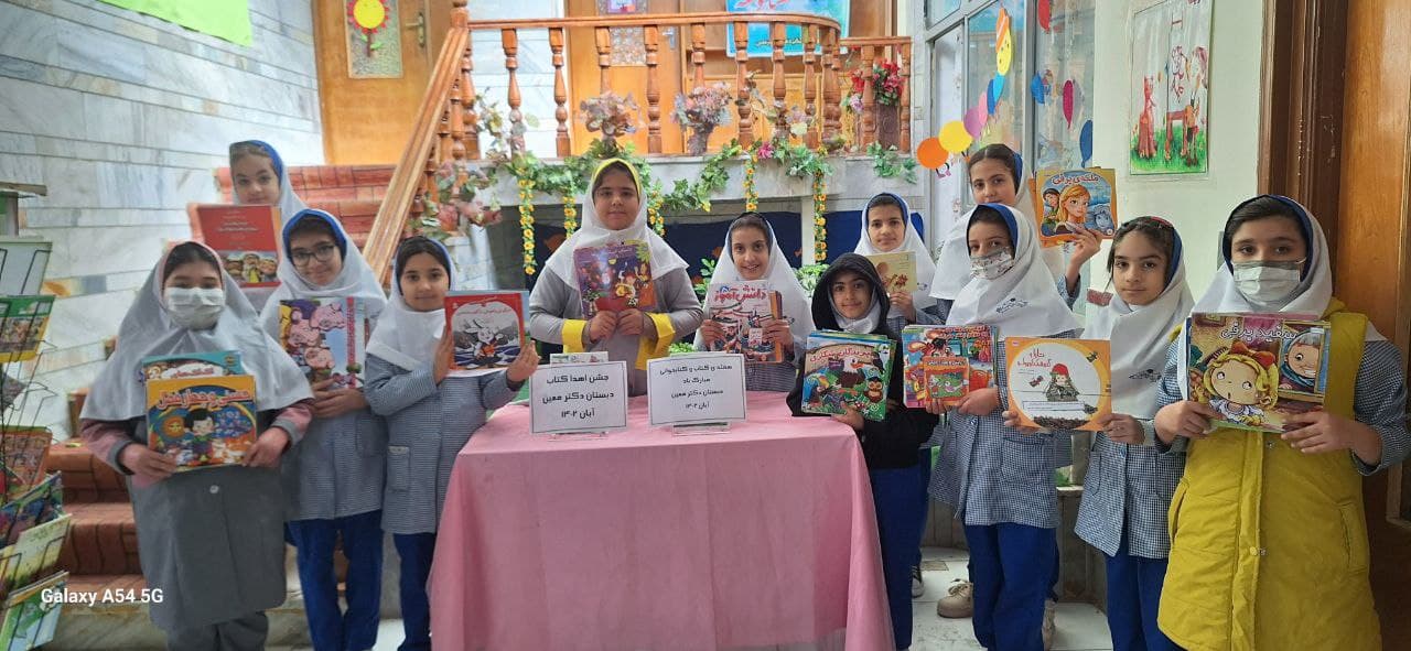 جشن اهدای کتاب