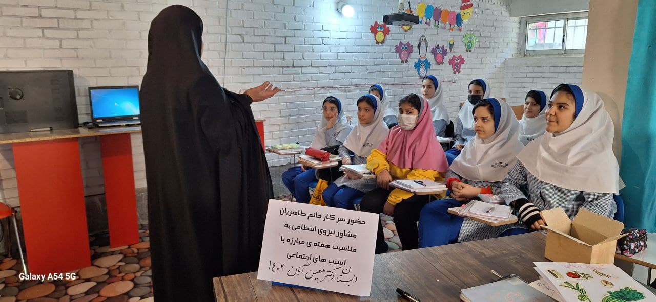 هفته مبارزه با آسیب های اجتماعی
