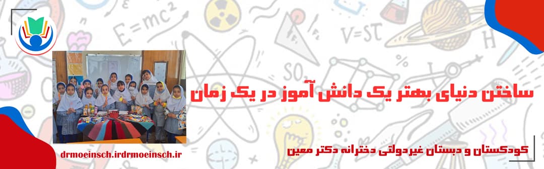  ثبت‌نام ۱۴۰۴-۱۴۰۳	