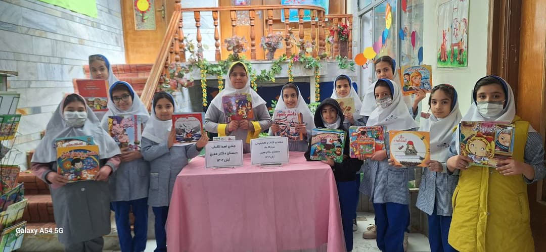 جشن اهدای کتاب